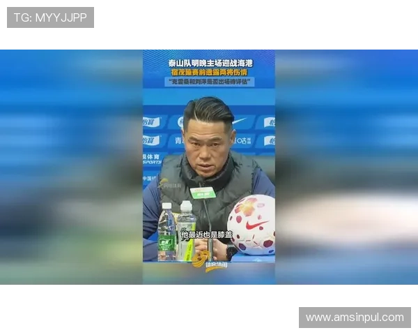 宿茂臻谈阵型与克雷桑伤情